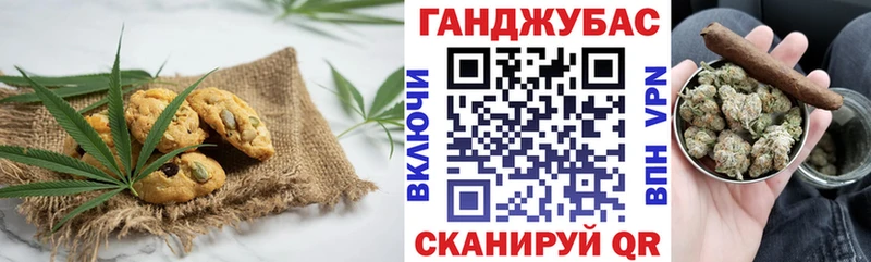 Печенье с ТГК марихуана  блэк спрут ТОР  Питкяранта  наркошоп 