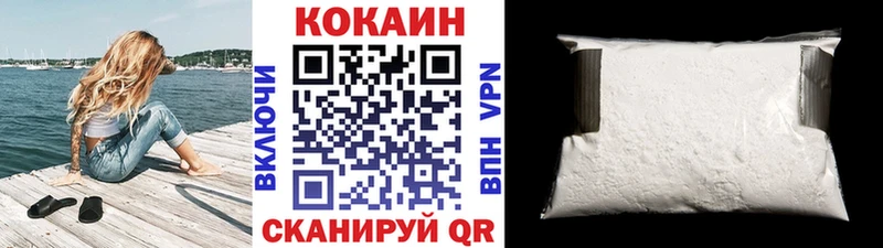Cocaine 97% Питкяранта