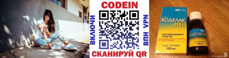 сайты даркнета состав  Питкяранта  ссылка на мегу онион  Codein Purple Drank  наркотики 
