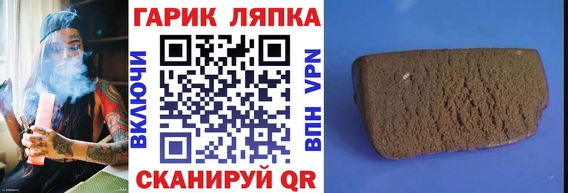 ГАШ гарик дарнет шоп Питкяранта