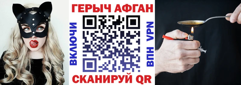 дарнет шоп  Питкяранта  ГЕРОИН хмурый 