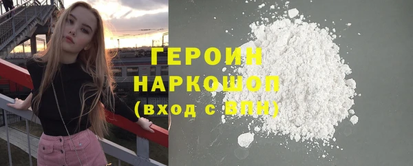2c-b Балабаново