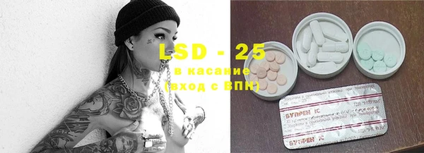 2c-b Балабаново