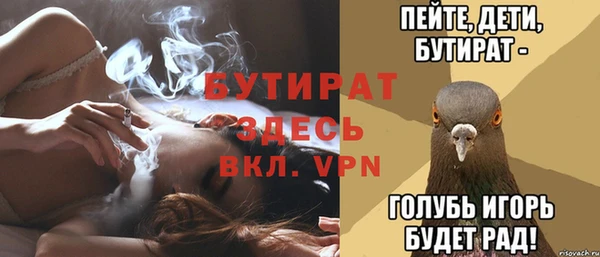 ALPHA PVP Аркадак