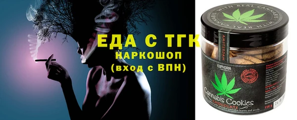 2c-b Балабаново