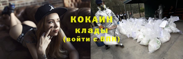 2c-b Балабаново