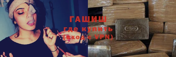 герыч Покровск