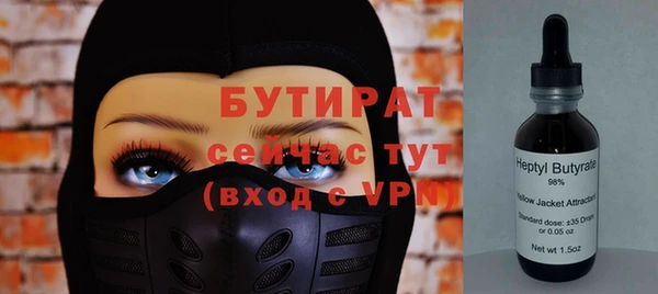 мефедрон Армянск