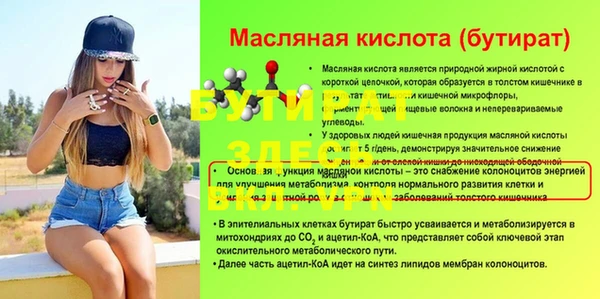 гидропоника Баксан
