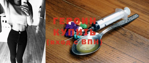 2c-b Балабаново