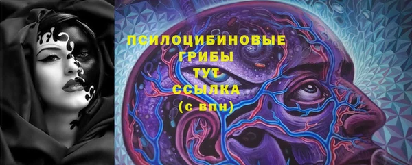 2c-b Балабаново