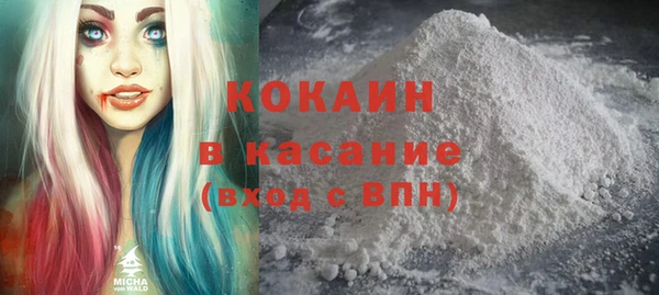 2c-b Балабаново