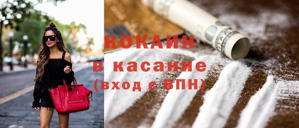 2c-b Балабаново