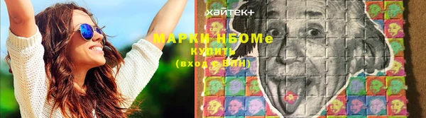 2c-b Балабаново