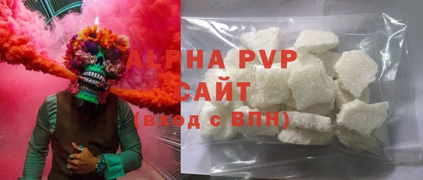 2c-b Балабаново