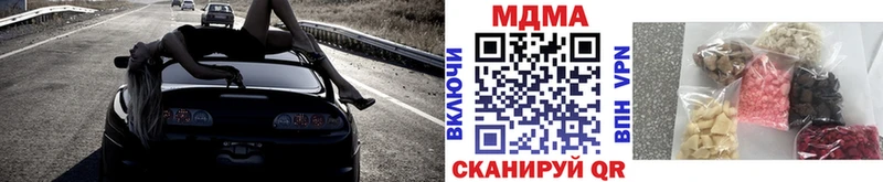 МДМА кристаллы  хочу наркоту  Питкяранта 