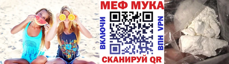 Мефедрон mephedrone  kraken ссылки  Питкяранта 