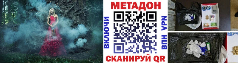 mega ONION  наркота  Питкяранта  Метадон кристалл 