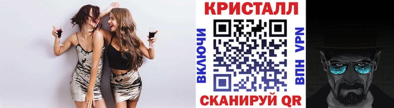 KRAKEN сайт Питкяранта МЕТАМФЕТАМИН Methamphetamine