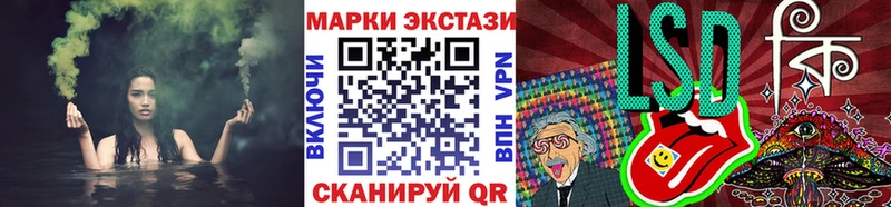 Наркотические марки 1,8мг  Питкяранта 