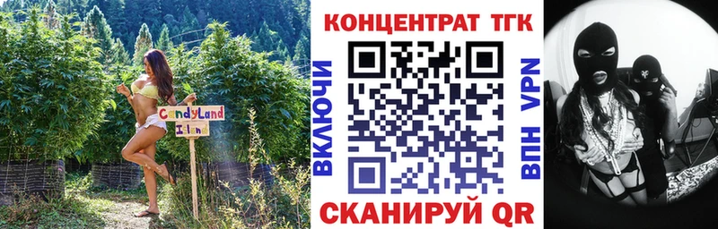 ТГК THC oil Питкяранта